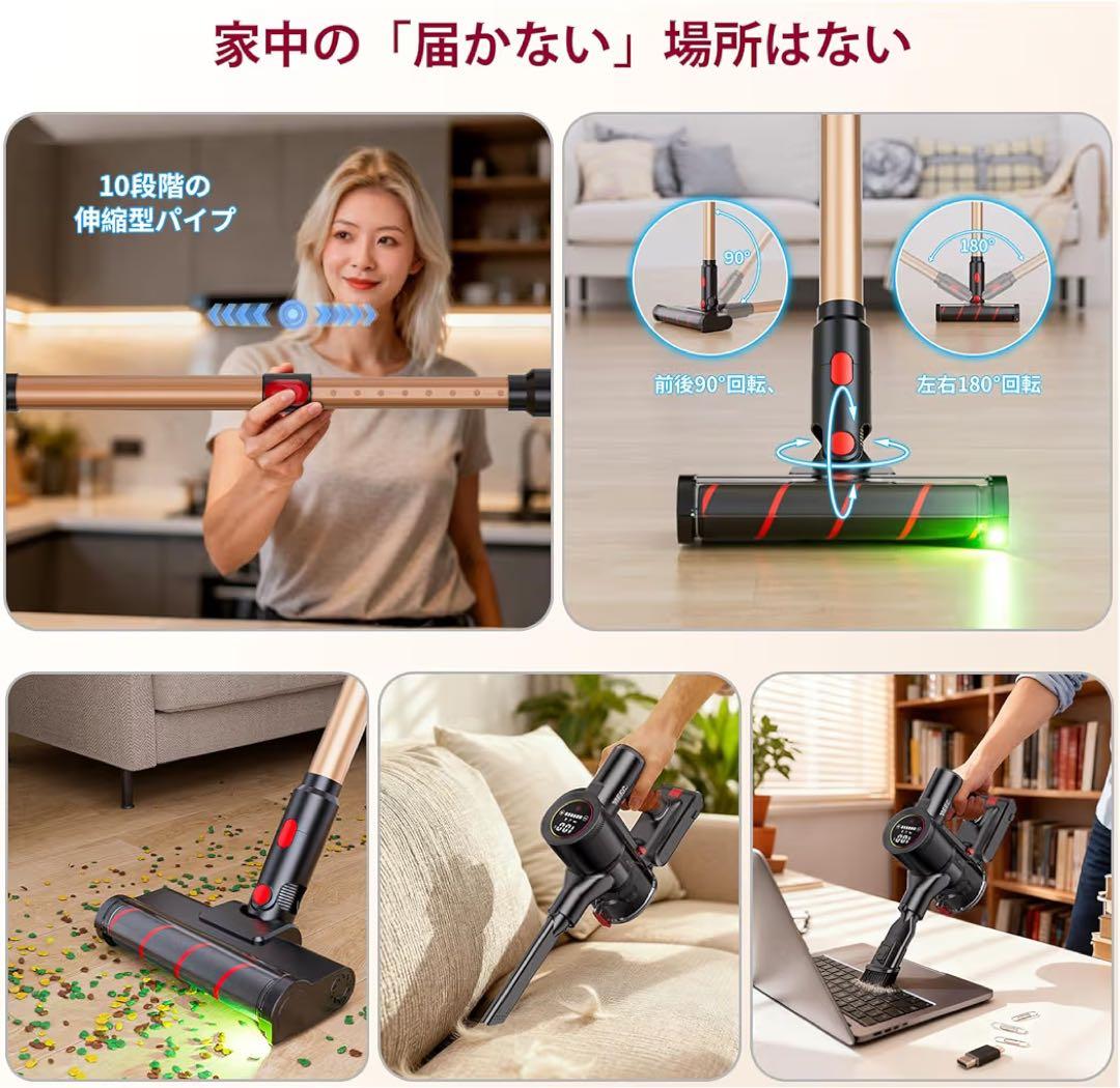 コードレス掃除機 超強力 サイクロン式スティッククリーナー 自走式 LEDライト