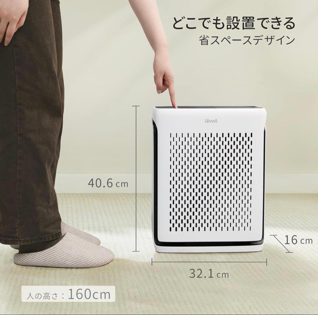 【専用】Levoit(レボイト) 空気清浄機 ハイグレード Vital 100S