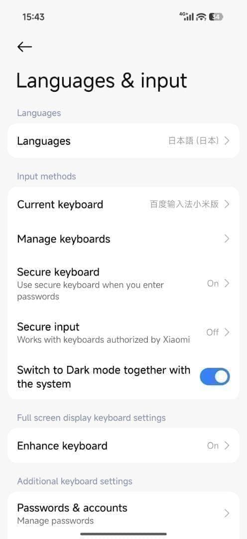 【新品未開封】XIAOMI 17 Pro Max 12GB/512GB 中国版