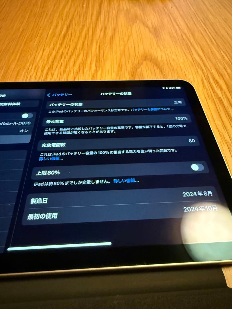 iPad mini 7 256GB スターライト純正ケース付き