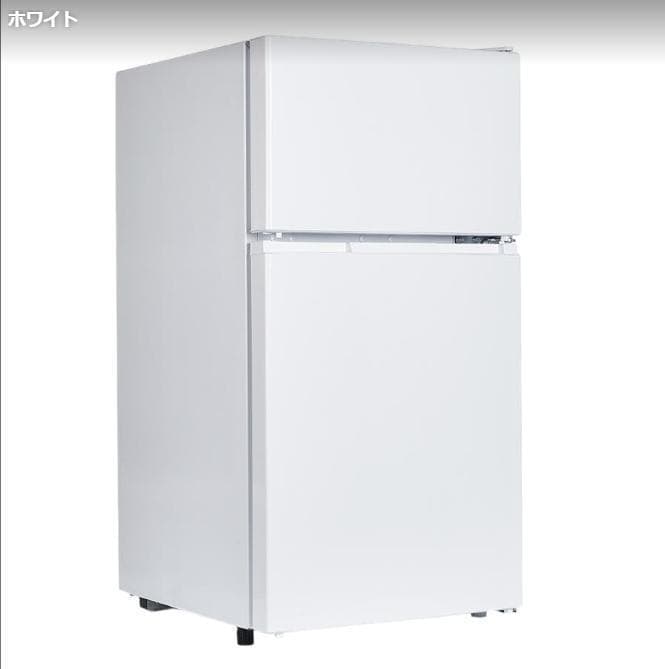 冷蔵庫 一人暮らし 冷凍冷蔵庫 2ドア 小型 90L 家庭用　ホワイト