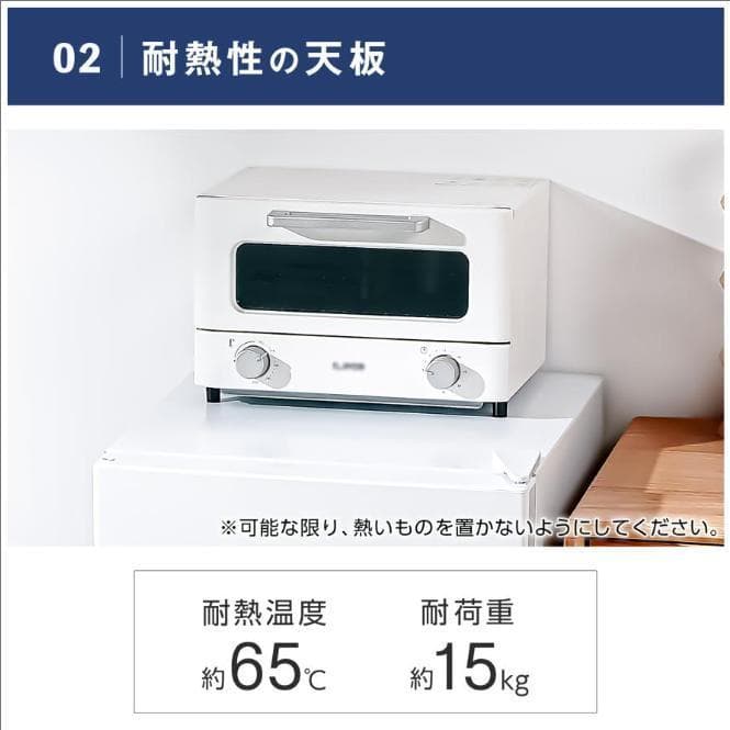 冷蔵庫 一人暮らし 冷凍冷蔵庫 2ドア 小型 90L 家庭用　ホワイト