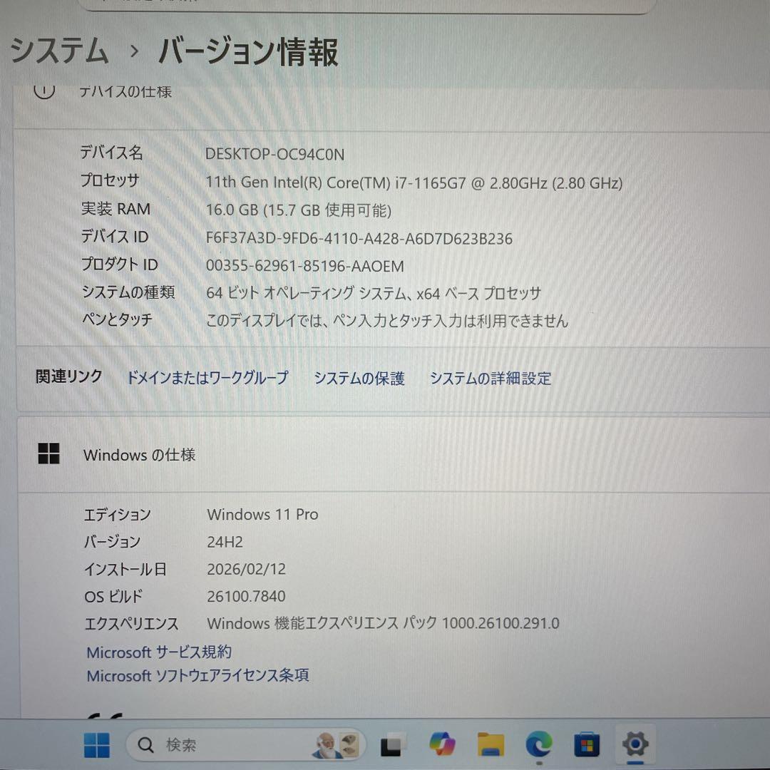【準美品】HP EliteBook i7 2022年製 メモリ16 SSD512