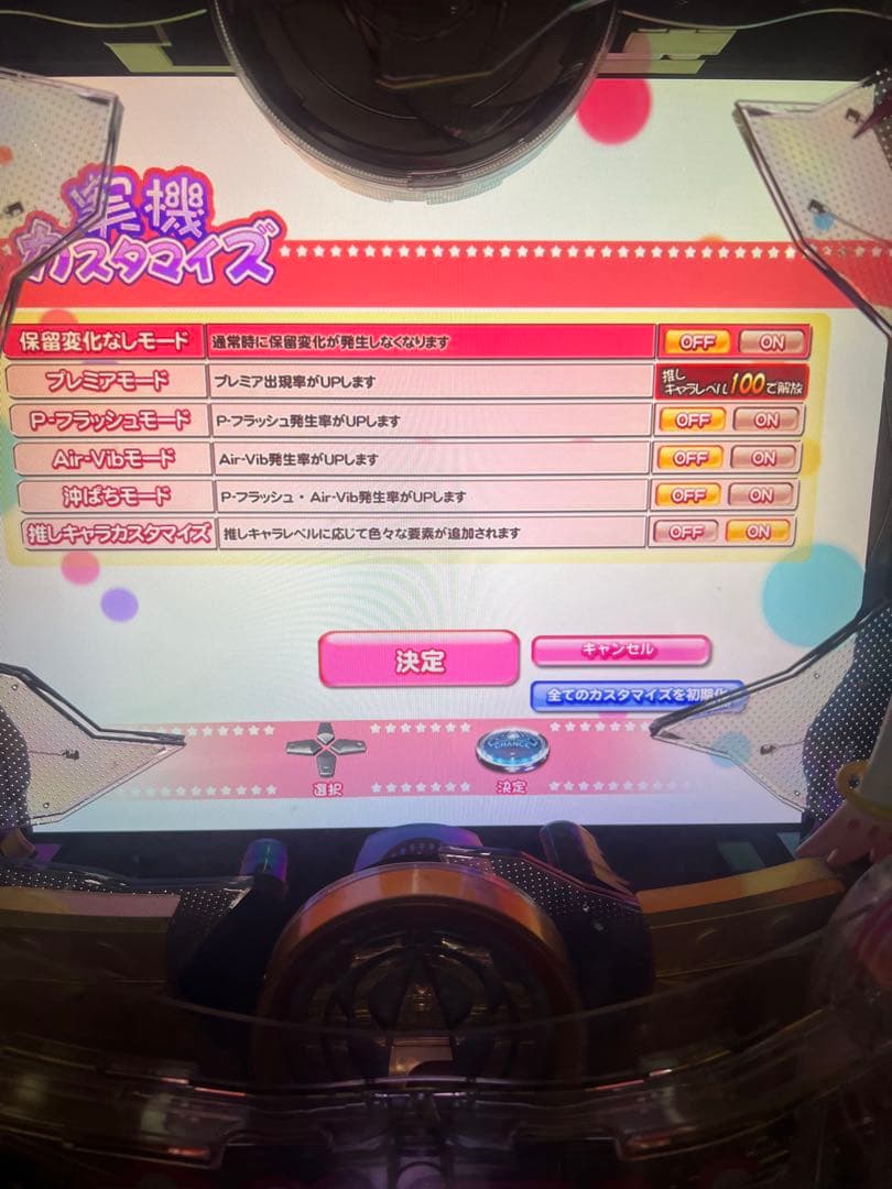 CRぱちんこ魔法少女まどか☆マギカ　実機