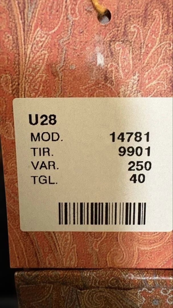 年中夢球様用 ETRO デニムパンツ 特別な色合い ⭐️限定割引中