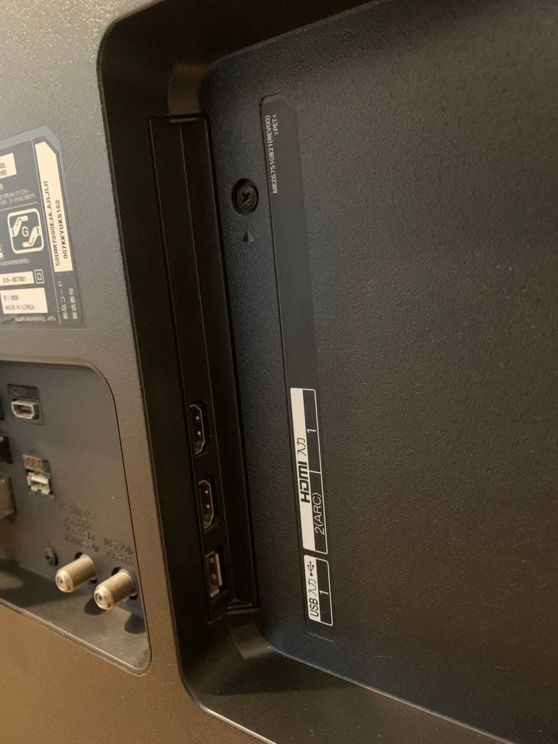 LG 50V型 4Kチューナー内蔵 50UM7300EJA