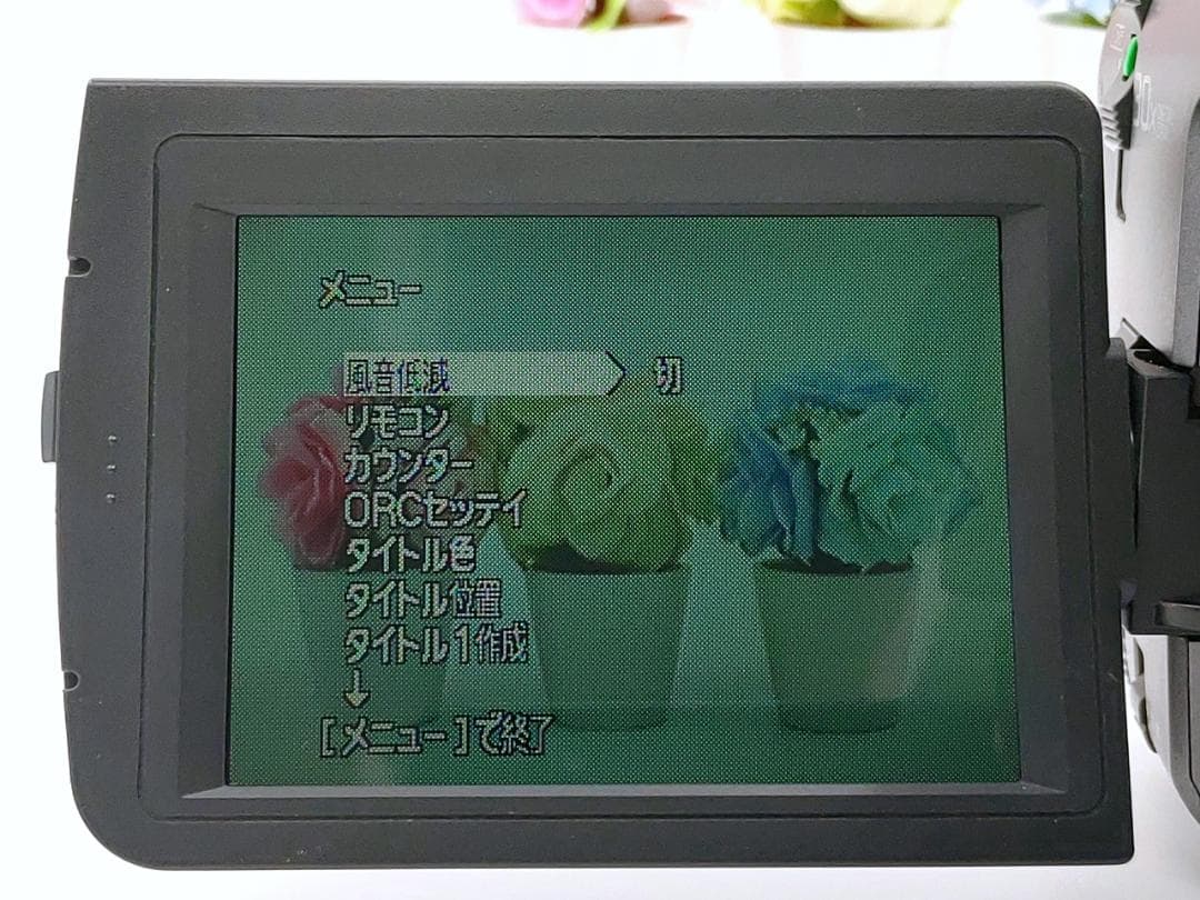 8mmテープのダビングに！ SONY ビデオカメラ CCD-TRV91 03