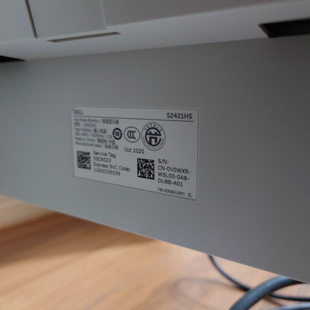 Dell S2421HS 23.8インチ モニター フルHD/IPS非光沢