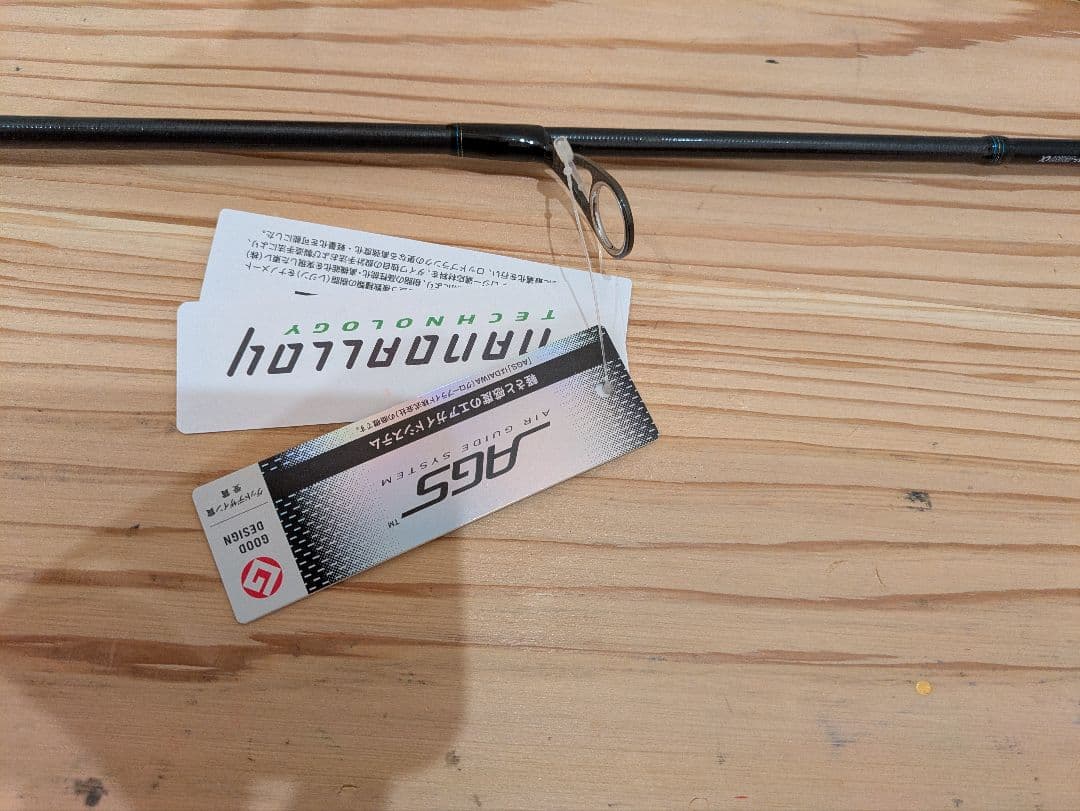 エメラルダス EX ボート 65MLMS-SMT