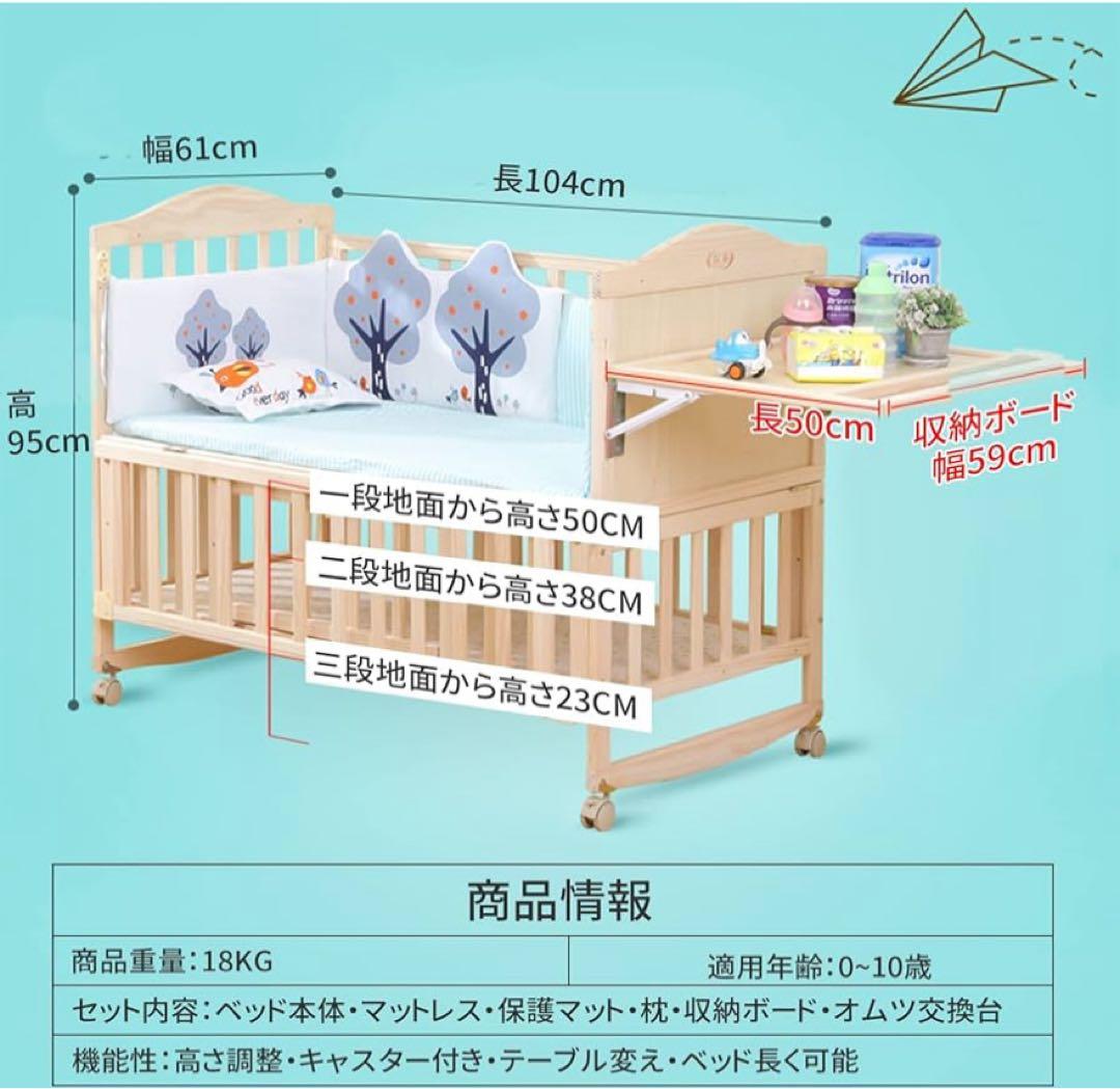 木製スリープベッド 黄色 布団付き