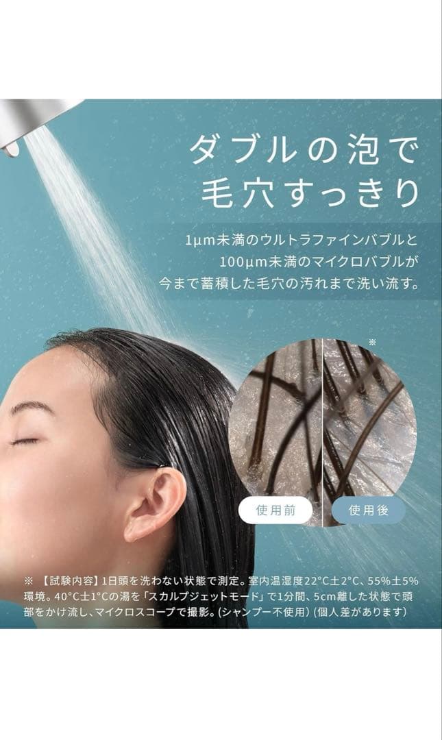 SALONIA サロニア シャワーヘッド ファインバブルクリア　SAL23303