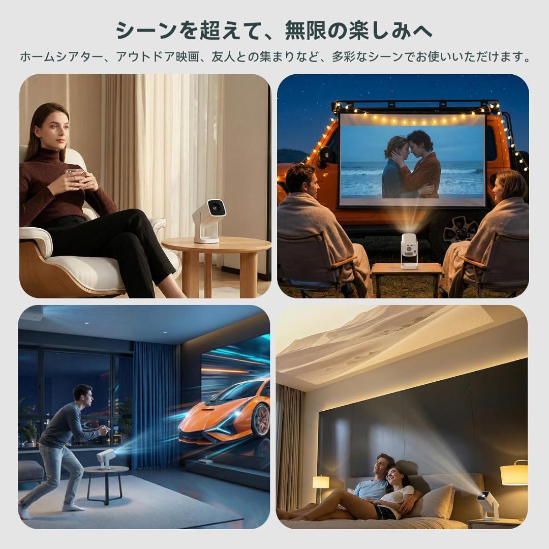 Wanbo Cube 1 プロジェクターAndroid TV 11.0搭載