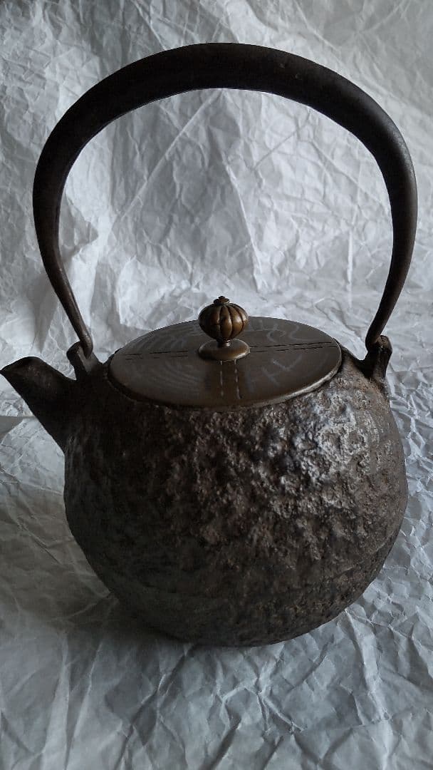 金寿堂造 雨宮宗 鉄瓶 銅蓋 茶道具 骨董