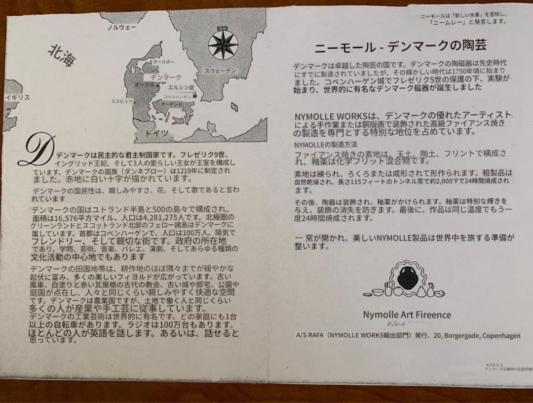 ビヨンヴィンブラッド　赤色のニモール窯のビンテージ天使のオーナメント！可愛い！