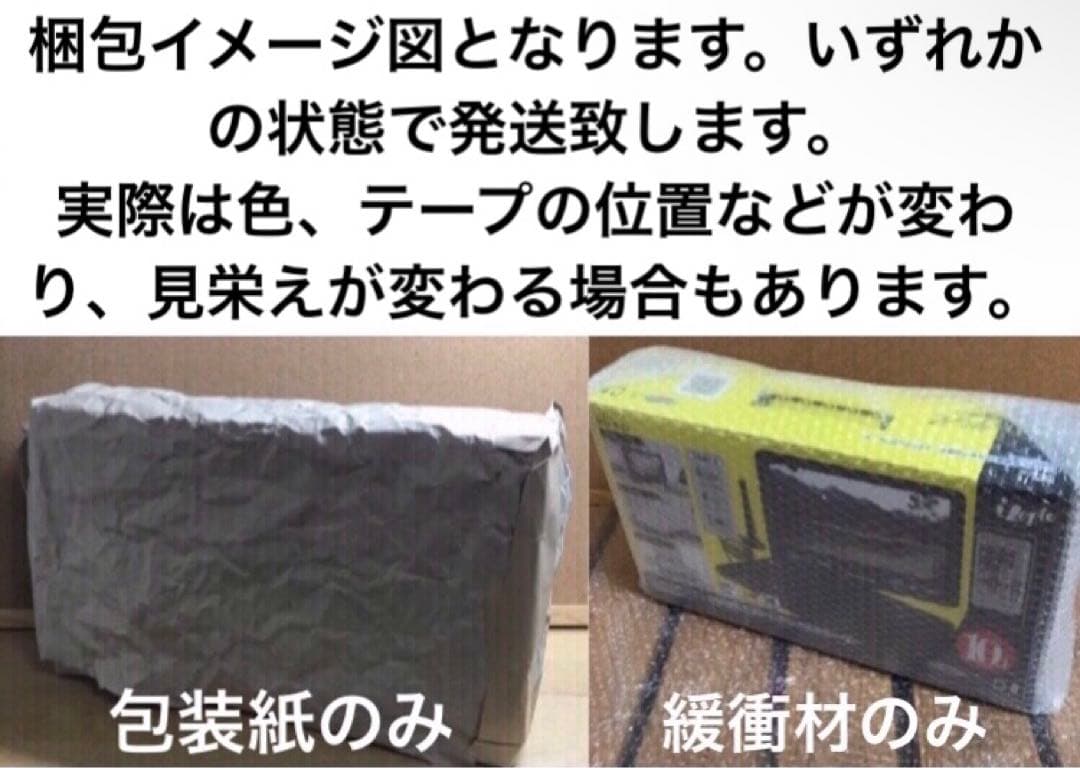 付属品未使用 ポータブルDVD・BD・Blu-ray・ブルーレイプレーヤー