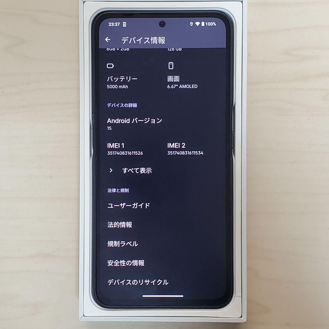 CMF by NOTHING PHONE 1 ブラック 8GB 128GB