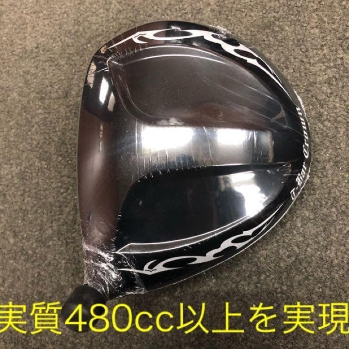 実質高反発の適合で飛ぶ！ワークスゴルフ ワイルドマキシマックス 適合限界反発