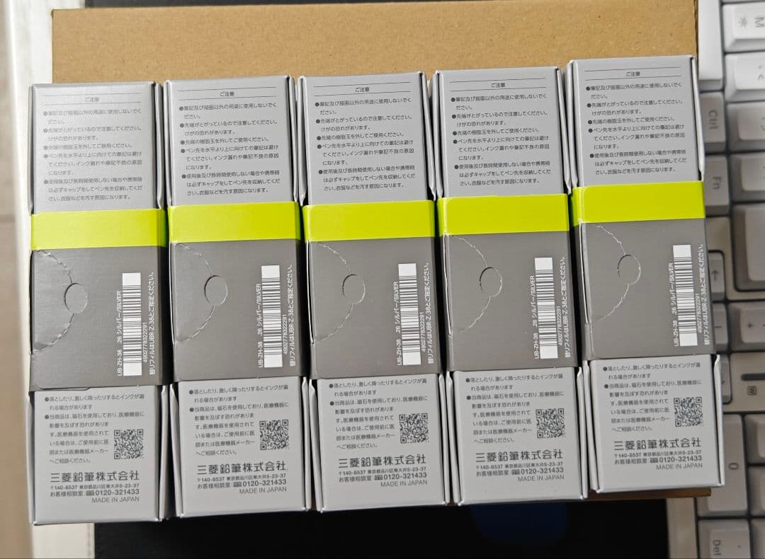 uni ball ZENTO Signature model ボールペン　5本