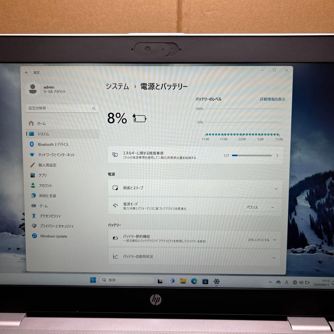 ヒューレットパッカード ProBook 650G5 16GB/512GB