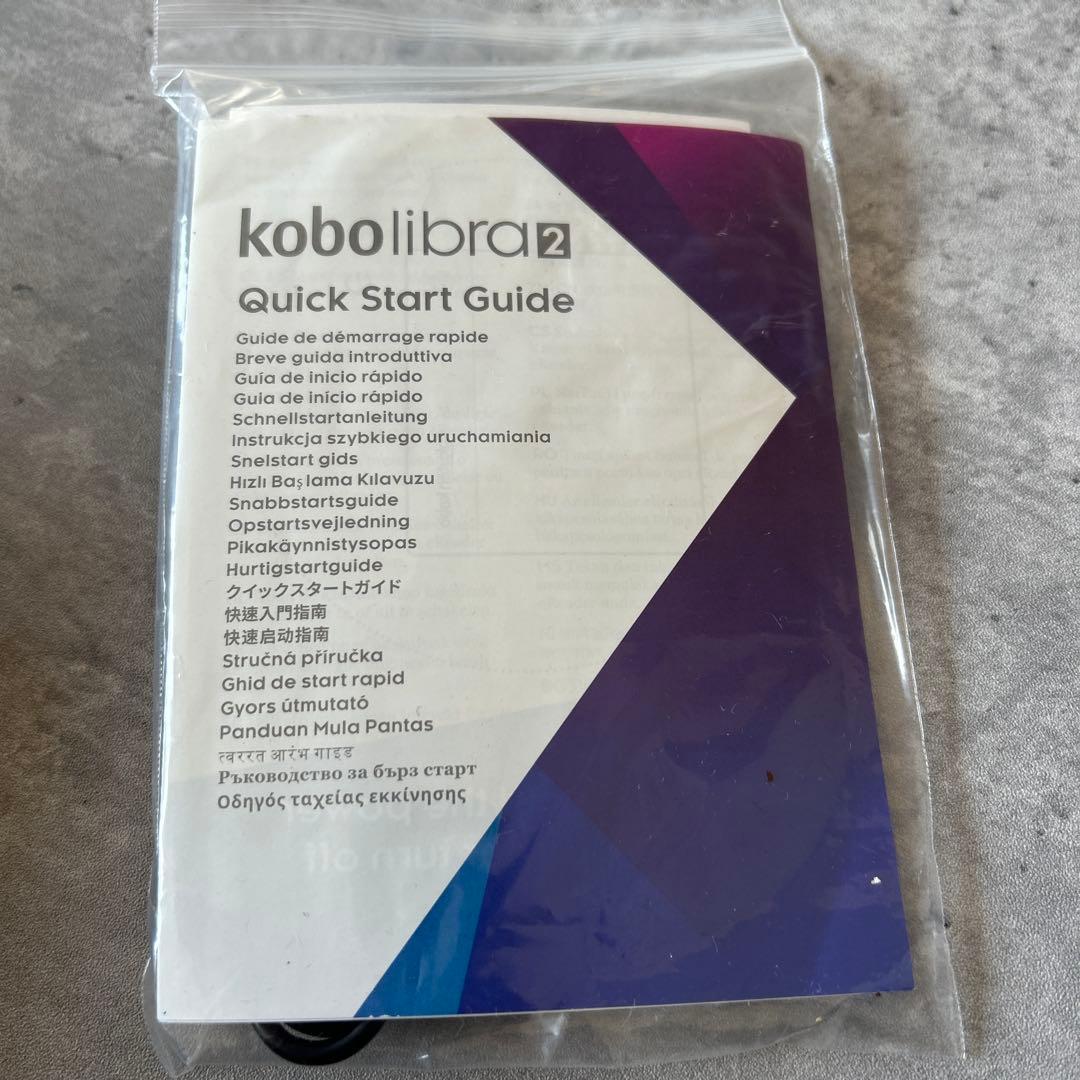 Rakuten　 Kobo Libra2 　32GB 本体　説明書とUSB付き