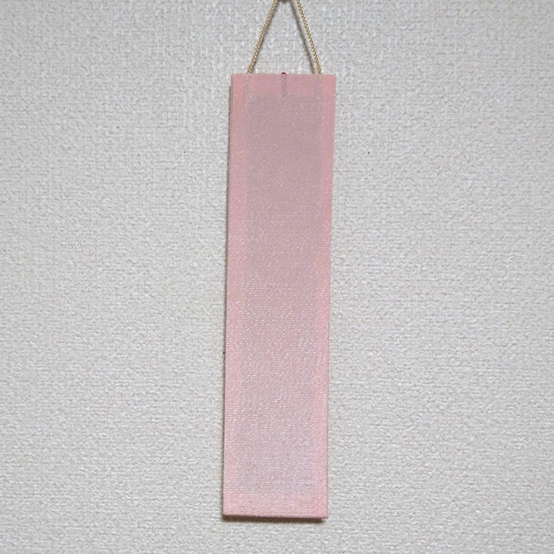 お雛様　雛人形　掛け軸　3点　まとめ売り