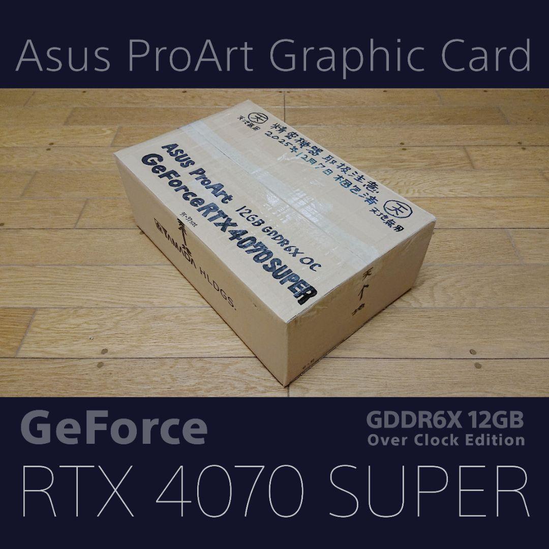 グラフィックボード・グラボ・ビデオカード GEFORCE RTX 4070 SUPER