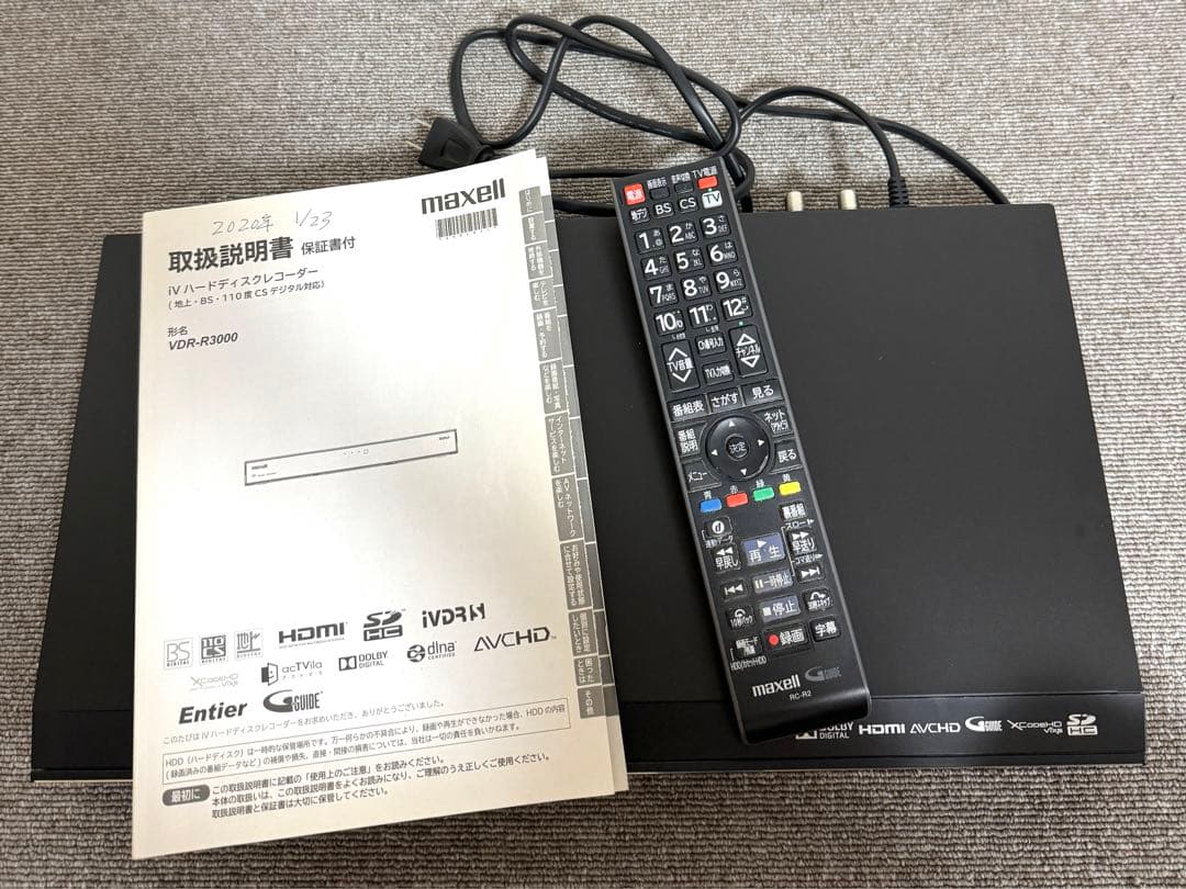 Maxell 1TB内蔵ハードディスク IVDRレコーダー VDR-R3000