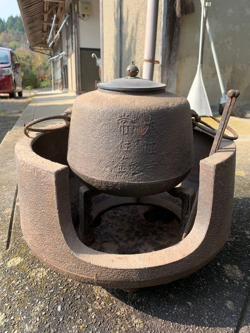 鉄製茶釜とスタンドセット