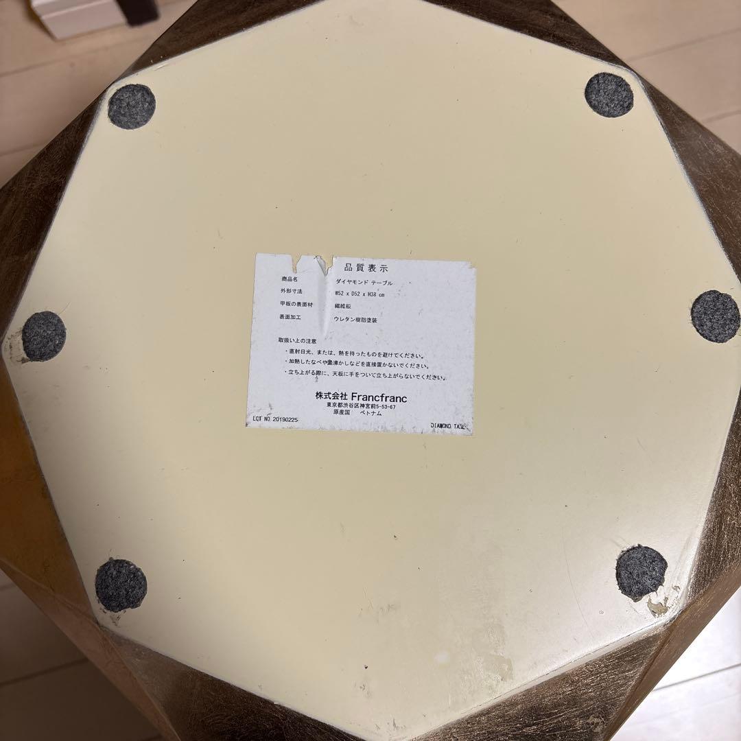 Francfrancダイヤモンド テーブル ゴールド フランフラン