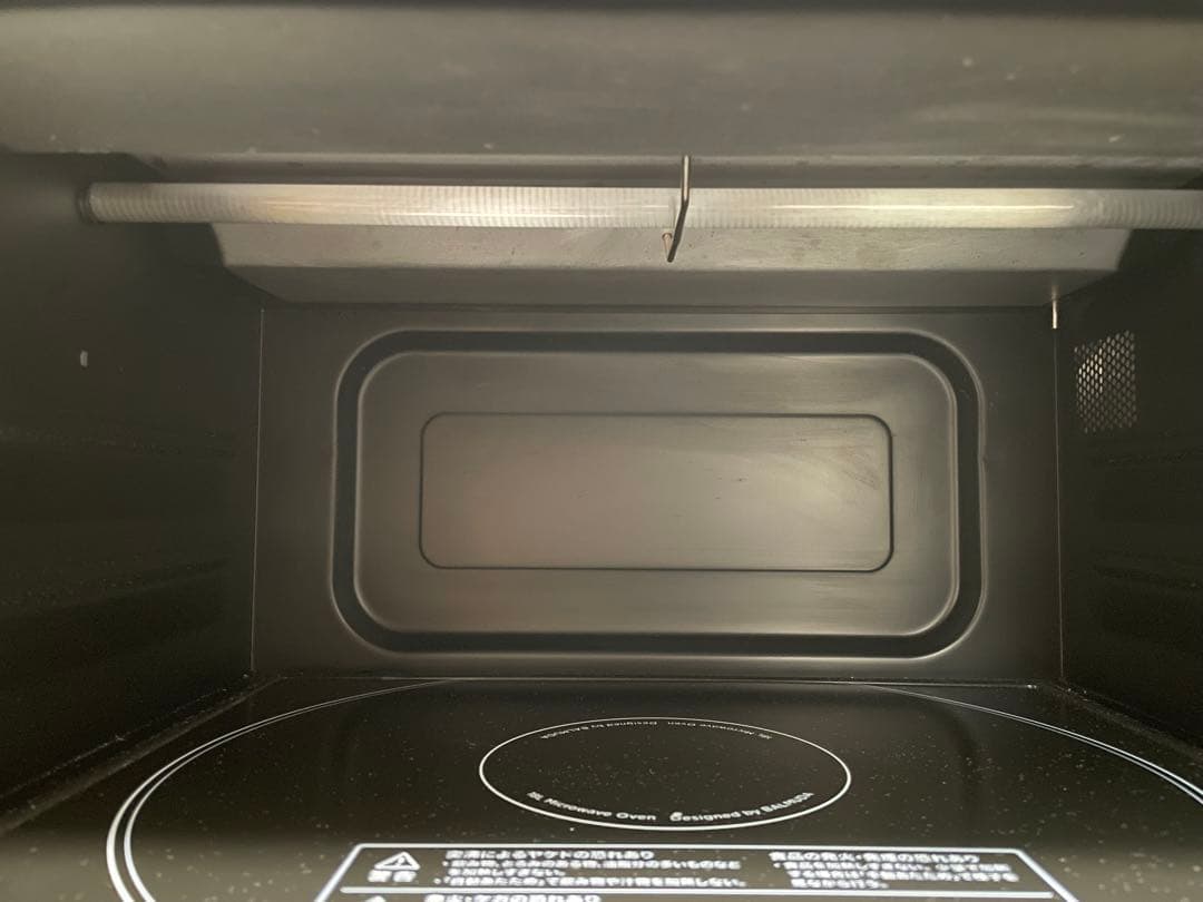 美品！BALMUDA The Range K04A-SU 2022年モデル