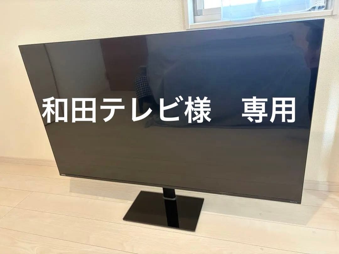 和田テレビ REGZA55液晶テレビ本体 ※ジャンク品スタンド・説明書無