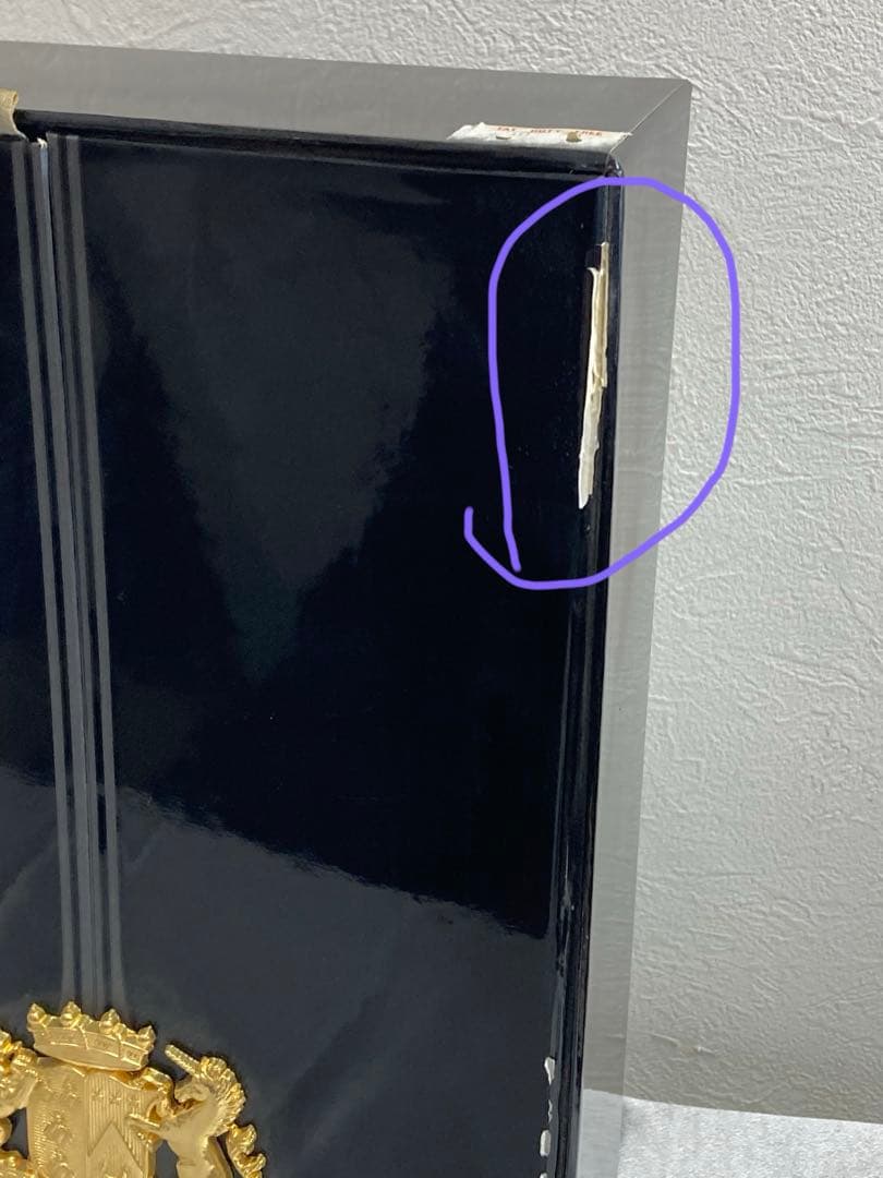 メ*1様 古酒】未開栓Otard Extra コニャック ボックス付き 700m