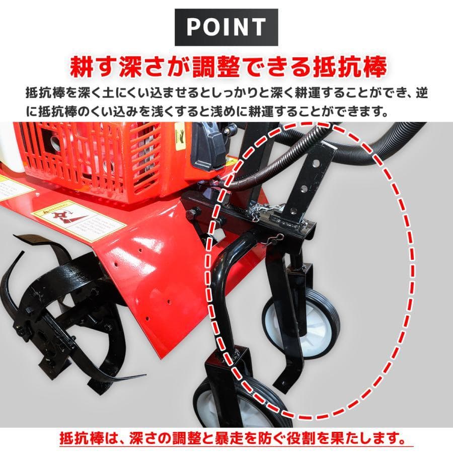 耕運機 エンジン式 排気量63cc 耕幅400mm 耕深150mm 小型 家庭用