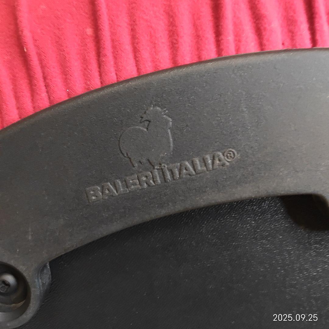 Baleri Italia バレリ イタリア TATONE タトーネ　スツール