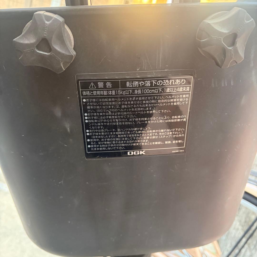 【直接取引】電動自転車　パナソニックPanasonic gyuttomini