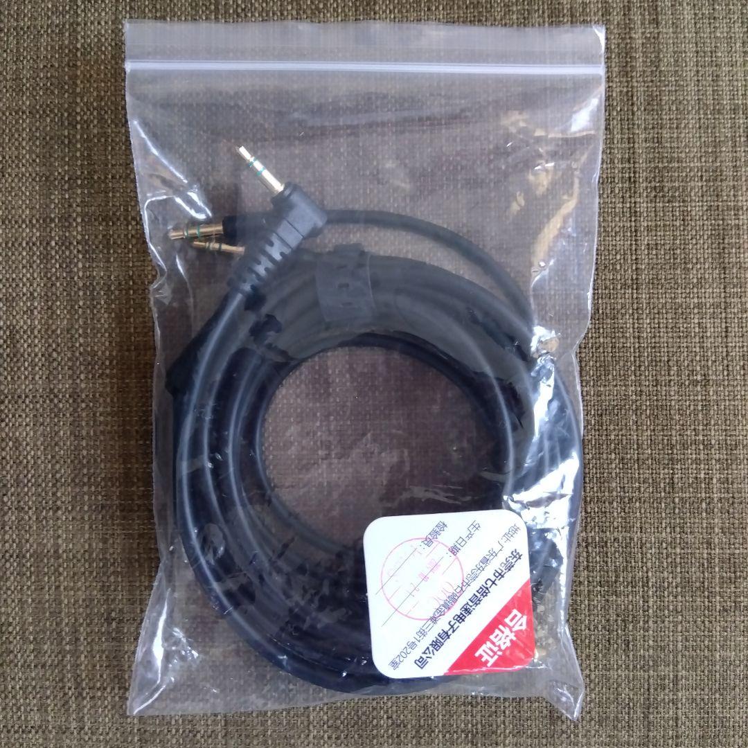 Hifiman Ananda nano 平面磁界 ステルスマグネット ヘッドホン