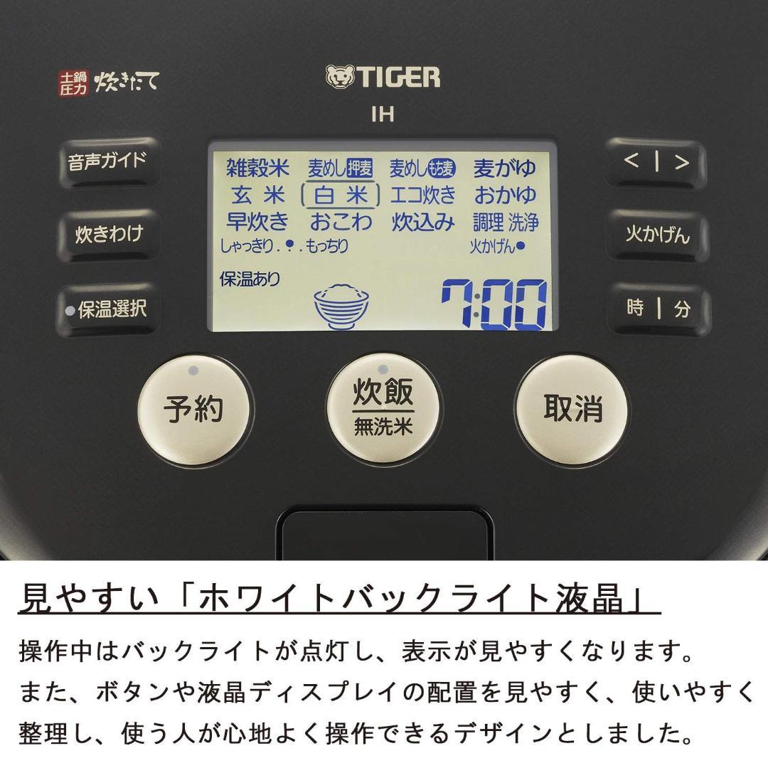 タイガー魔法瓶(TIGER) 炊飯器 土鍋 5.5合 JPH-G100K
