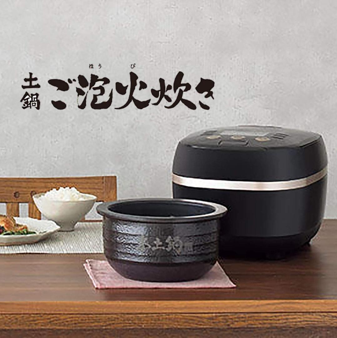 タイガー魔法瓶(TIGER) 炊飯器 土鍋 5.5合 JPH-G100K