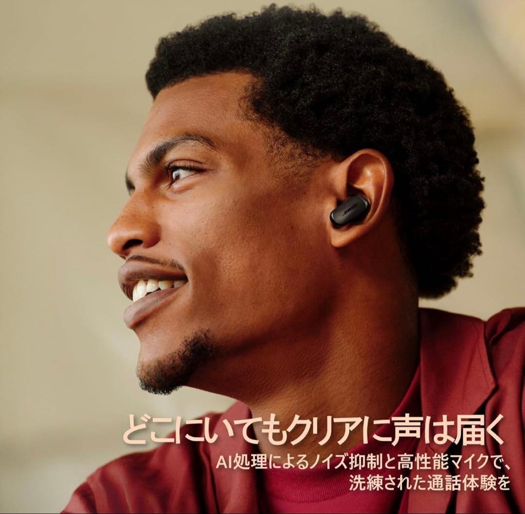 早い者勝ち✨BOSE QuietComfort Ultra Earbuds