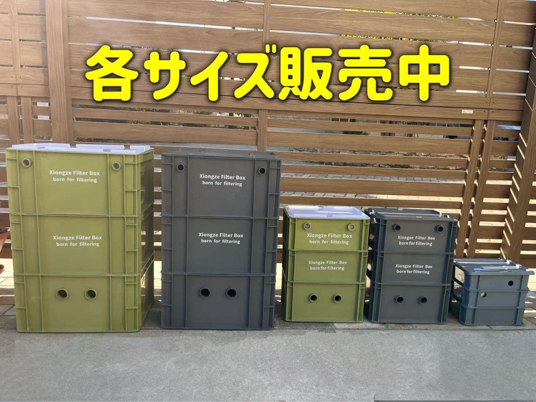45w水中ポンプ付き 水槽用万能フィルター 外部式飼育濾過器装置　アクアリウム
