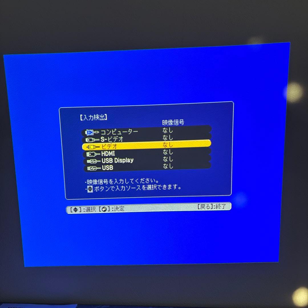 EPSON エプソン EB-S02H プロジェクター