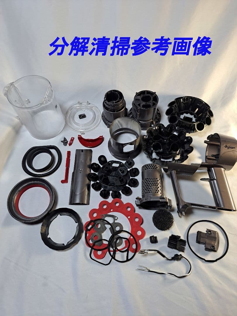 be542　59分　ダイソン　コードレス　SV12　稼働品　分解洗浄済　動作保証