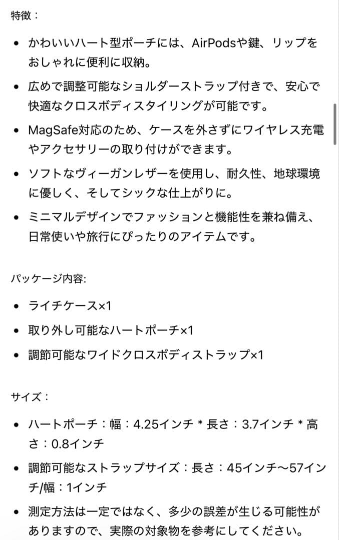 ちょこ