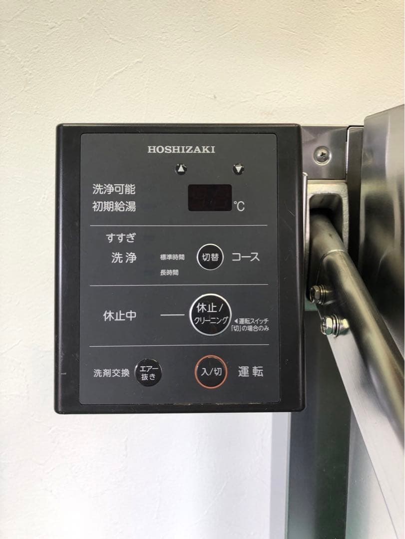 ☆地域限定送料無料☆ ホシザキ　食器洗浄機　ガスブースター　JWE-680B