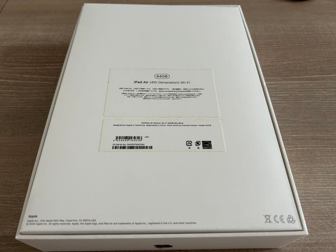 【美品】iPad Air 第4世代 スカイブルー＋Apple Pencil