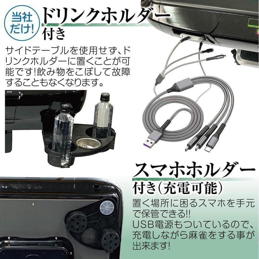 中古　麻雀台 家庭用 麻雀卓 折りたたみ デジタル28mm