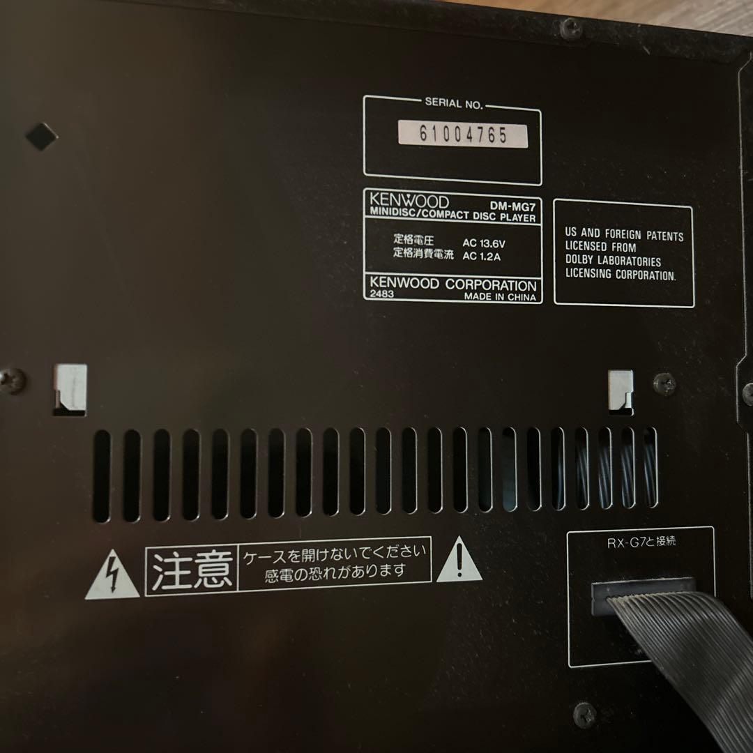 KENWOOD DM-MG7 ミニディスク・CDプレーヤー