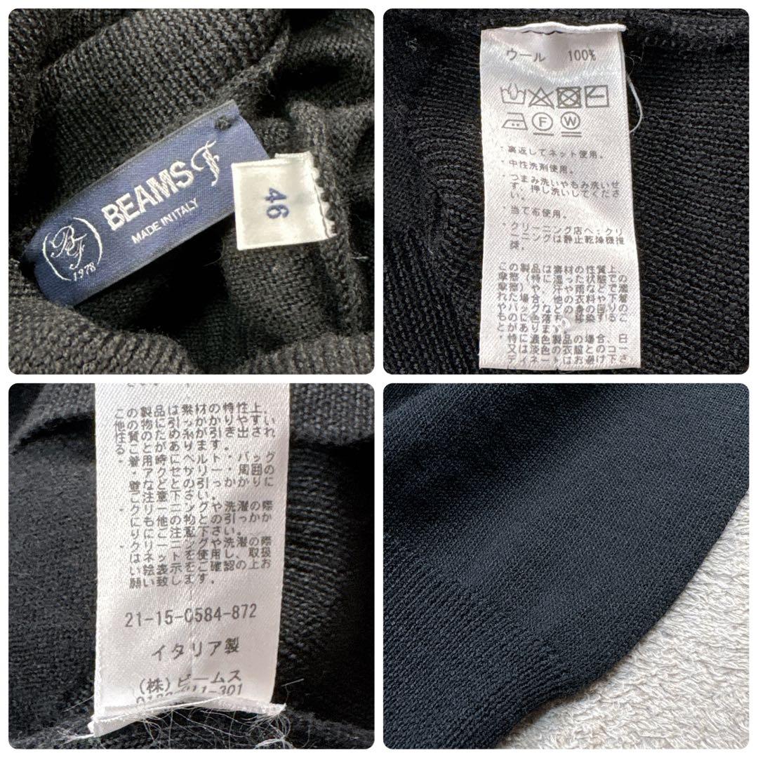 【未使用級】BEAMS F メリノウール タートルネックニット ブラック 46