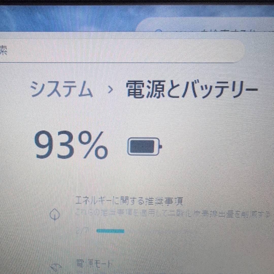 お手頃価格❗届いてすぐ使える❗ HP Core i5 メモリ8GB 256GB