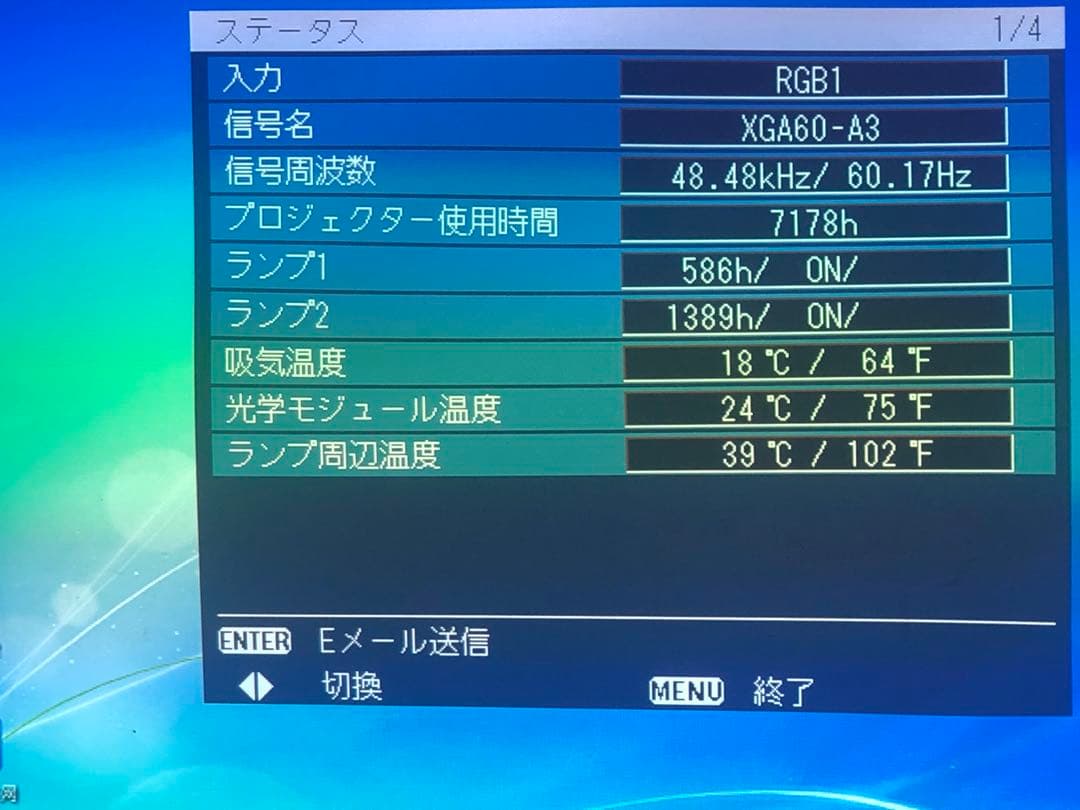 Panasonic PT-DX610S ★6500ルーメン　投写50-600型